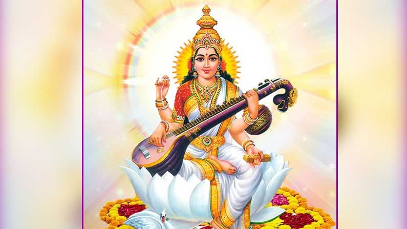 Vasantha Panchami 2021: వసంత పంచమి విశిష్టత... సరస్వతి దేవిని ఇలా పూజిస్తే మంచి ఫలితాలే..