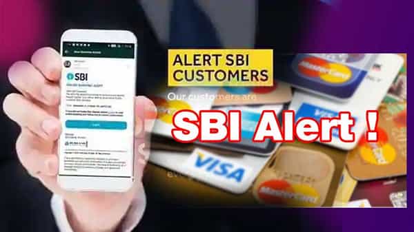 SBI Alert: కస్టమర్లకు ఎస్బీఐ హెచ్చరిక.. ఇలాంటి ఎస్ఎంఎస్ మీ ఫోన్కు వస్తే జాగ్రత్త.. వెంటనే బ్యాంక్ అధికారులకు ఫిర్యాదు చేయండి..