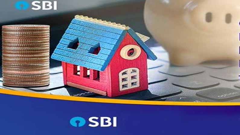 SBI Interest Rates: గృహ రుణం తీసుకోవాలనుకునే వారికి గుడ్ న్యూస్.. బంపర్ ఆఫర్ ప్రకటించిన ఎస్‌బీఐ