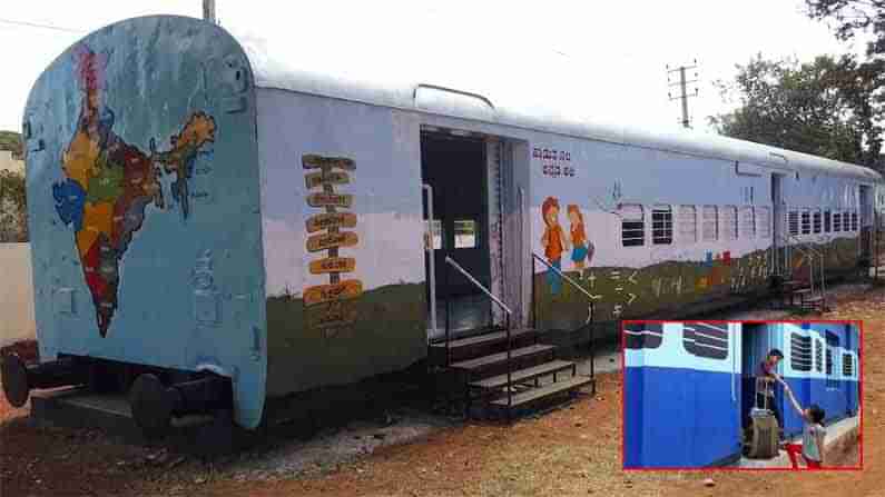 Indian Railways: సరికొత్త ఆలోచన.. రైళ్లే స్కూలు.. త్వరలో అమలుకు సన్నాహాలు.. రైల్వే శాఖ ఆదేశాలు రావడమే ఆలస్యం..!