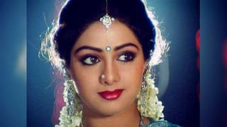 Sridevi: దేవకన్య దివికేగి నేటితో మూడేళ్లు… ఆ సుందర రూపం ఇంకా కళ్లముందు కదలాడుతూనే ఉంది..