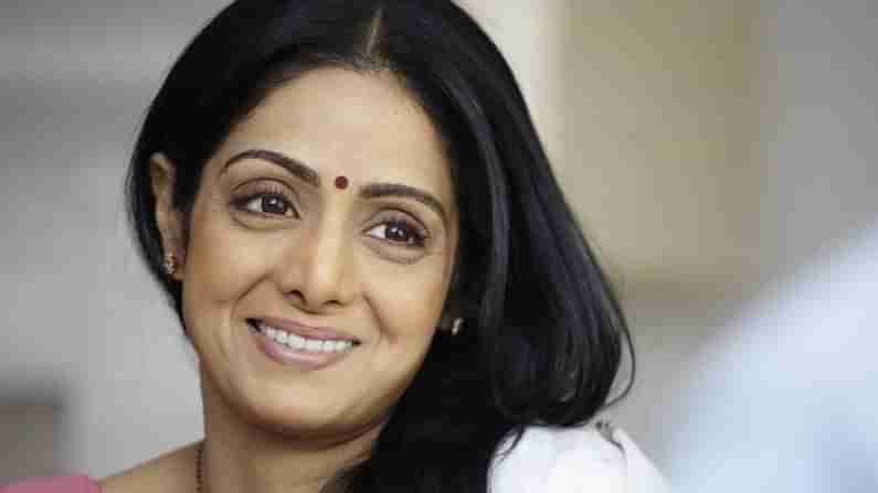 Sridevi: దేవకన్య దివికేగి నేటితో మూడేళ్లు... ఆ సుందర రూపం ఇంకా కళ్లముందు కదలాడుతూనే ఉంది..
