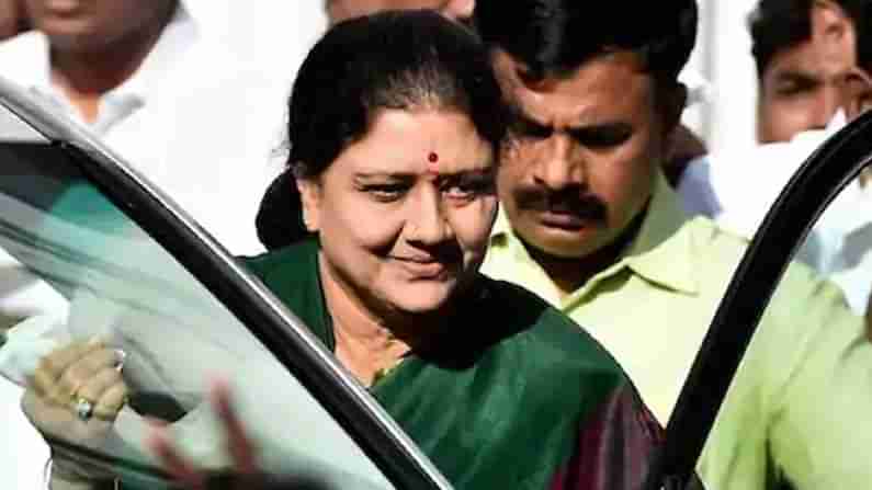 Tamil Nadu Politics: శశికళకు మరోసారి భారీ షాక్ ఇచ్చిన తమిళనాడు సర్కార్.. ఈసారి ఏకంగా..