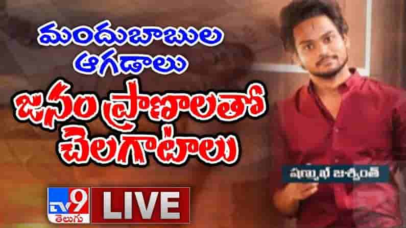 Shanmukh Jaswanth : తప్పతాగి చిందులేసిన యూట్యూబ్ స్టార్ షణ్ముఖ్ జశ్వంత్