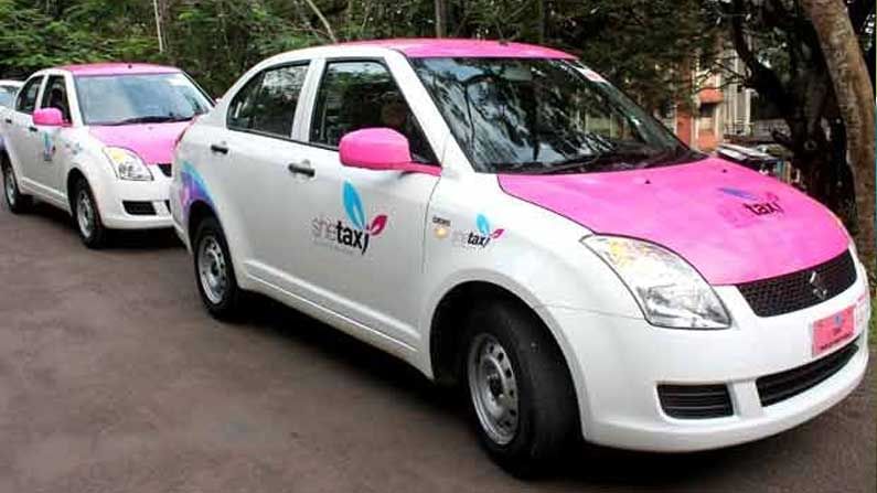 She Taxi Applications: షీ ట్యాక్సీల దరఖాస్తుకు ఆహ్వానం.. పూర్తి వివరాలకు ఎక్కడ సంప్రదించాలంటే..