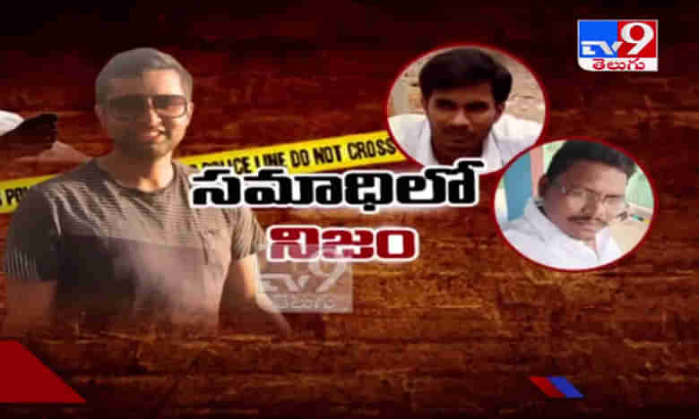 Siddharth Murder Case Video: హత్య కేసులో నిందితులు శ్యామ్, వినోద్ కావడంతో హత్యకు గల కారణాలపై  పోలీసులు  ఆరా తీస్తున్నారు.