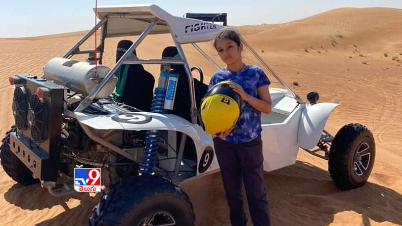 సూపర్ స్టార్ మహేశ్ గారాల పట్టి సితార .. కొత్త ఫోటోలు