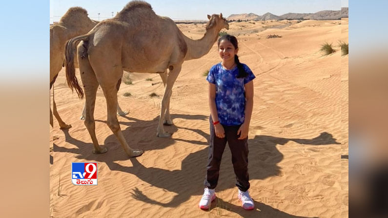 సూపర్ స్టార్ మహేశ్ గారాల పట్టి సితార .. కొత్త ఫోటోలు