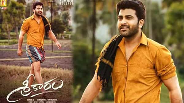 Srikaram Trailer: తినేవాళ్లు మన నెత్తి మీద జుట్టంత ఉంటే.. పండించే వాళ్లు మూతిపై మీసమంత కూడా లేరు.. సరికొత్త శ్రీకారం..