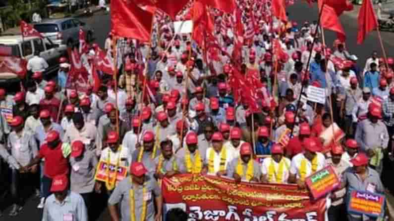 Visakhapatnam Steel Plant: విశాఖలో స్టీల్ ప్లాంట్ ప్రైవేటీకరణ ఆందోళనలు.. భగ్గుమంటున్న కార్మిక, ప్రజా సంఘాలు..