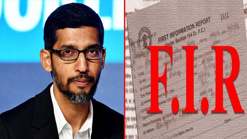 Sundar Pichai FIR: ఆశ్చర్యం ! గూగుల్ సీఈఓ సుందర్ పిచాయ్ పై యూపీ పోలీసుల కేసు, తొలగించిన ఖాకీలు