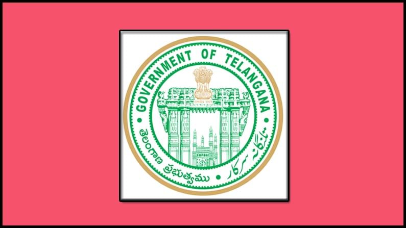 Telangana Jobs: 95% కొలువులు స్థానికులకే.. జోనల్ వ్యవస్థ అమలుపై కీలక ఉత్తర్వులు జారీ చేసిన తెలంగాణ జీఏడీ..