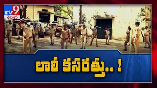 తెలంగాణ లో మారనున్న పోలీసుల పంధా లాఠీ లకు పనిచేపనున్న తెలంగాణ పోలీసులు