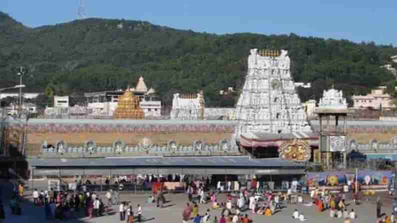 Tirumala: తిరుమల శ్రీవారి భక్తులకు ముఖ్య గమనిక : తిరుమల తిరుపతి దేవస్థానం