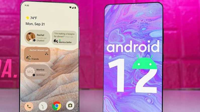 Top 5 Android 12 Features : ఆండ్రాయిడ్ 12లో టాప్-5 ఫీచర్స్.. ప్రత్యేకతలు ఇలా ఉన్నాయి..