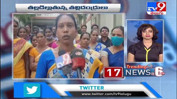Trending News @ 6 PM Video: చంద్రబాబుపై సజ్జల విమర్శలు.  టీడీపీ వెంటిలేటర్‌పై ఉందన్న ప్రభుత్వ సలహాదారు