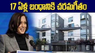 లక్షలాది భారతీయులకు వరం ? అమెరికాలో గ్రీన్ కార్డుల వెయిటింగ్ కాలాన్ని తగ్గించనున్న బైడెన్ ప్రభుత్వం !