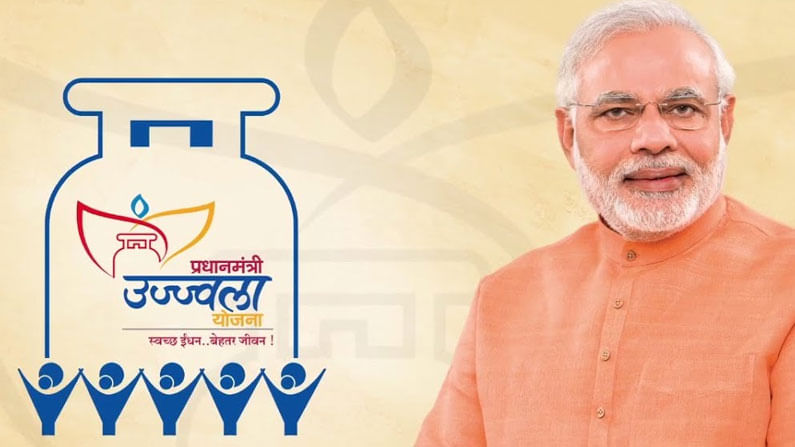 Ujjwala Yojana: ఉచిత గ్యాస్ పథకానికి మీరు అర్హులా? అయితే ఇలా వెంటనే దరఖాస్తు చేసుకోండి..