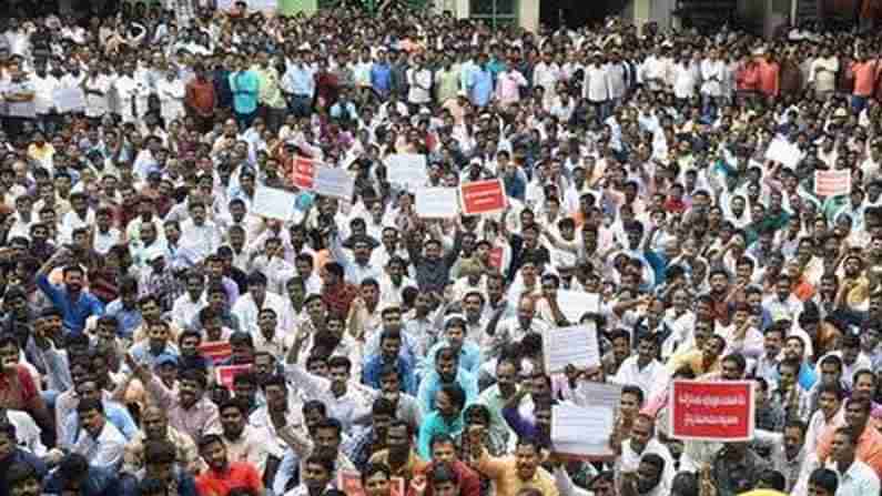 Employees Protest: విద్యుత్ సంస్థల ప్రైవేటీకరణ నిర్ణయం... కేంద్రానికి వ్యతిరేకంగా ఆందోళనలు...