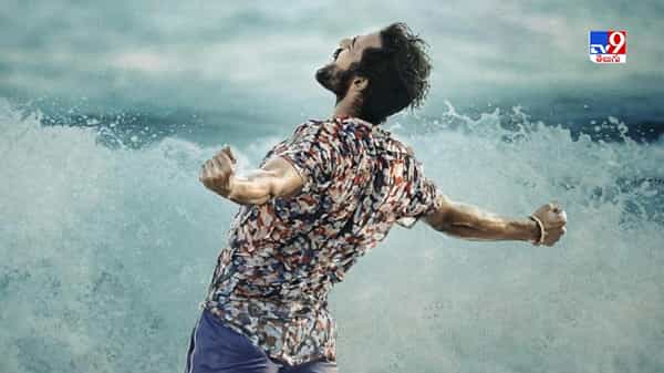 Uppena Tamil Remake Video : స్టార్ హీరో వారసుడితో ‘ఉప్పెన’ సినిమా తమిళ్ రీమేక్ చేయబోతున్నారా..?