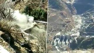 Uttarakhand joshimath dam news: ఉత్తరాఖండ్​లో ఆకస్మిక వరద.. నీటమునిగిన గ్రామం.. 100 నుంచి 150 మంది మిస్సింగ్