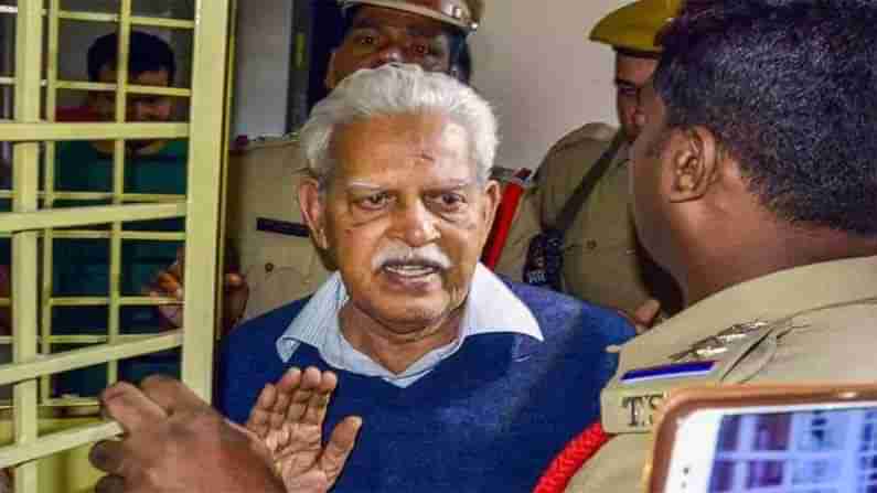 Varavara Rao Bail: ముంబై హైకోర్టు కీలక తీర్పు.. విరసం నేత వరవరరావు జైలు నుంచి విడుదలకు లైన్‌ క్లియర్‌