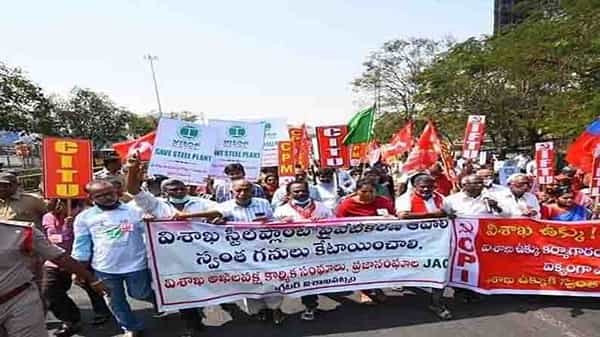 ఉధృతమవుతున్న విశాఖ ఉద్యమం.. స్టీల్ ప్లాంట్ ప్రైవేటీకరణకు వ్యతిరేకంగా.. మార్చి 5 న బంద్కు పిలుపు