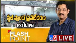 YSRCP MLA Alla Ramakrishna Reddy meets YS Sharmila Video:షర్మిలతో భేటీ అయిన ఆళ్ల రామకృష్ణ రెడ్డి !