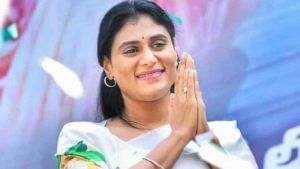 YS Sharmila New Party: లోటస్‌పాండ్‌కు చేరుకున్న వరంగల్‌ అభిమానులు.. షర్మిల పోటీ చేసే నియోజకవర్గంపై లీకులు