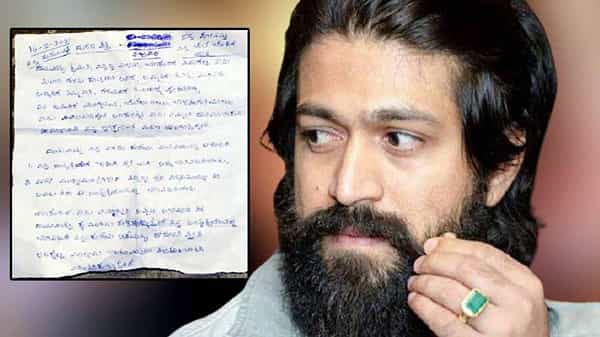 Yash Fan Suicide: అభిమాని ఆత్మహత్య.. ఎమోషనల్ అయిన కేజీఎఫ్ హీరో యశ్.. ఫ్యాన్స్ నుంచి ఆశించేది ఇది కాదంటూ..