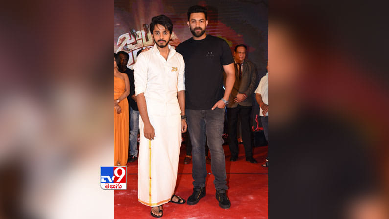  ‘జాంబీరెడ్డి’ ప్రీ రిలీజ్  ‘జాంబీరెడ్డి’ ప్రీ రిలీజ్ లో ముఖ్యఅతిధిగా మెగా ప్రిన్స్ వరుణ్ తేజ్.