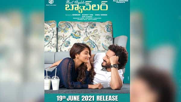 వేసవిలో రానున్న అక్కినేని యంగ్ హీరో సినిమా.. రిలీజ్ డేట్ అనౌన్స్ చేసిన మోస్ట్ ఎలిజిబుల్ బ్యాచిలర్..