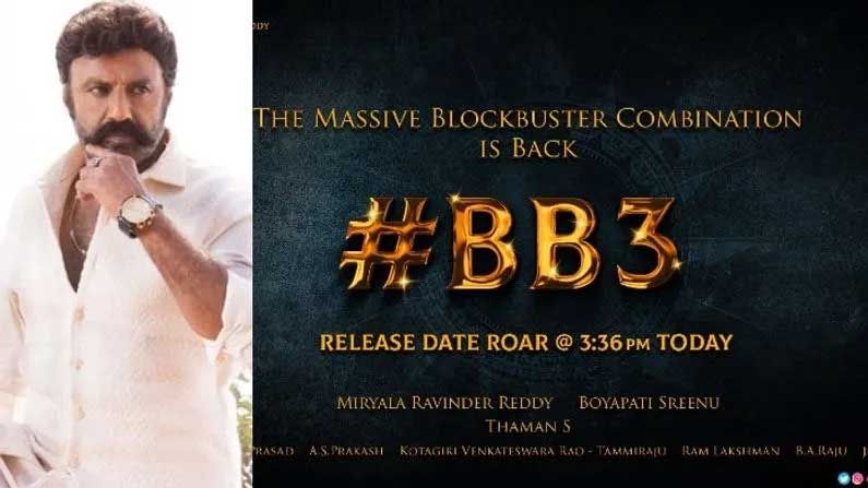 BB3 Movie Title Locked : గాడ్ ఫాదర్ గా వస్తామంటున్న నందమూరి బాలకృష్ణ , బోయపాటి