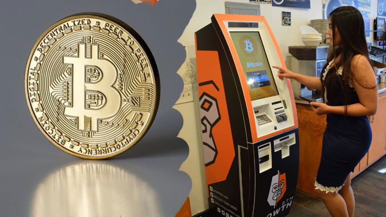Bitcoin ATM: బిట్ కాయిన్ ఏటీఎం నిర్వాహకులకు బిగ్ రిలీఫ్.. కేసును కొట్టేసిన కర్ణాటక హైకోర్టు
