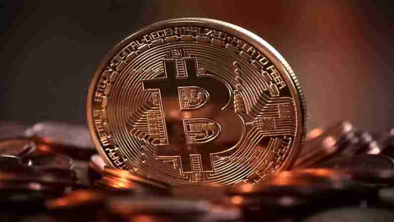 Bitcoin: బిట్‌కాయిన్‌కు ఊరట...పెట్టుబడులు పెట్టేందుకు ఓకే చెప్పిన అక్కడి పార్లమెంట్