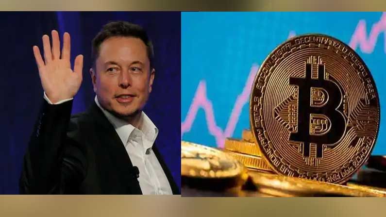 Tesla Investment on Bitcoin : బిట్‌ కాయిన్‌లోకి పెట్టుబడుల వరద.. భారీగా ఇన్వెస్ట్ చేసిన ప్రపంచ కుబేరుడు