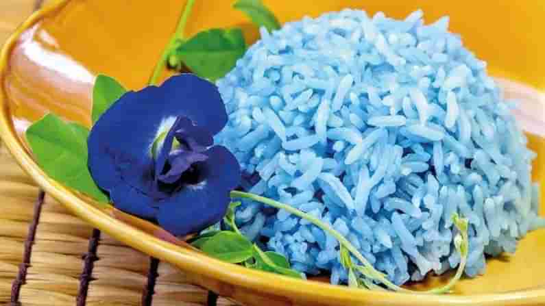 Blue Rice: సోషల్ మీడియాలో వైరల్ అవుతున్న బ్లూరైస్... ఎలా రెడీ చేయాలో తెలుసా ?