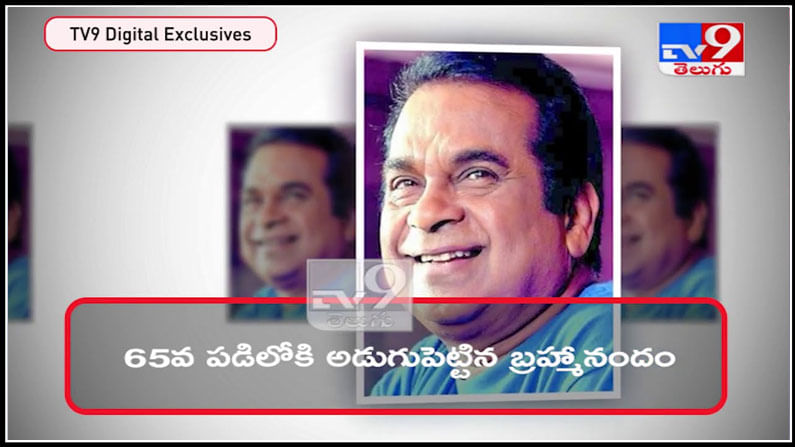 Happy Birthday Brahmanandam: నవ్వుకు 65 వసంతాలు.జంధ్యాల పరిచయం