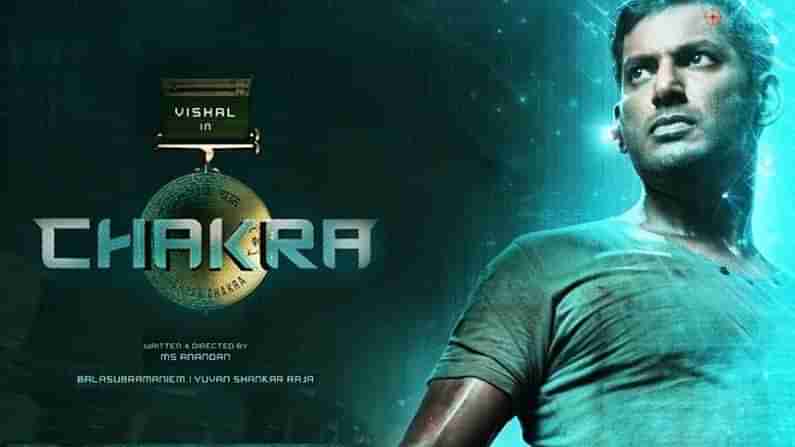 Chakra Movie Review : సైబ‌ర్ క్రైమ్ నేప‌థ్యంలో తెరకెక్కిన విశాల్ చక్ర.. ఆకట్టుకున్న సినిమా..