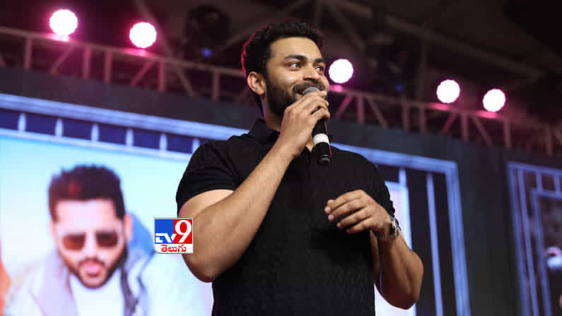 ‘చెక్‌ మూవీ ప్రీ రిలీజ్ ఈవెంట్ ఫొటోస్ 