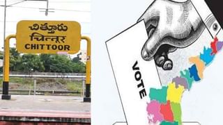 AP Panchayat Elections 2021: ఏపీ పంచాయితీ ఎన్నిలక బరిలో అక్కాచెల్లెళ్లు, అన్నతమ్ముళ్లు..