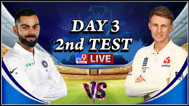 India vs England 2nd Test :  రెండో ఇన్నింగ్స్‌లో సెంచరీతో కదం తొక్కిన అశ్విన్.. మూడో రోజు ఆట ముగిసే సమయానికి ఇంగ్లాండ్ 53/3