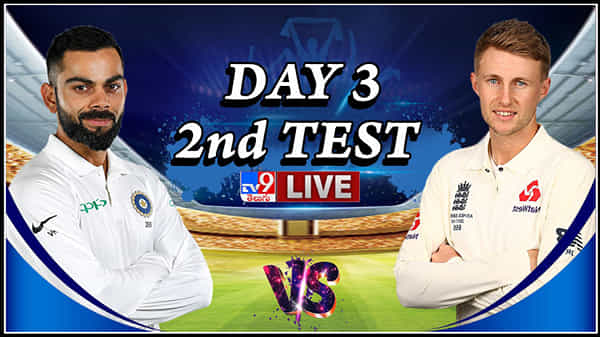India vs England 2nd Test : రెండో ఇన్నింగ్స్లో సెంచరీతో కదం తొక్కిన అశ్విన్.. మూడో రోజు ఆట ముగిసే సమయానికి ఇంగ్లాండ్ 53/3