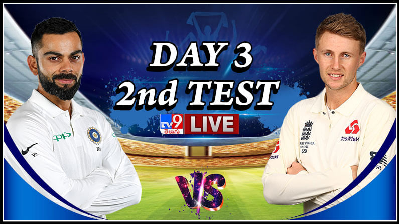 India vs England 2nd Test :  రెండో ఇన్నింగ్స్‌లో సెంచరీతో కదం తొక్కిన అశ్విన్.. మూడో రోజు ఆట ముగిసే సమయానికి ఇంగ్లాండ్ 53/3
