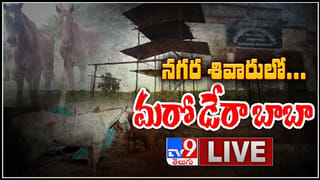 A rare honor for a teacher video: విజయనగరం ఉపాధ్యాయుడికి దక్కిన అరుదైన గౌరవం.