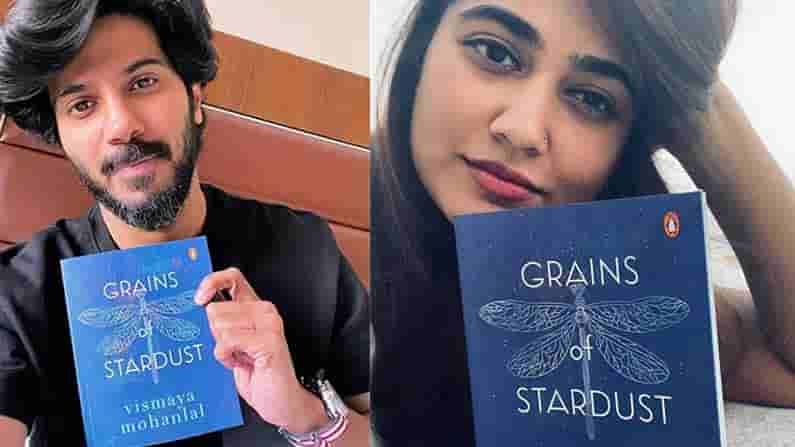 Dulquer Salmaan : దుల్కర్ సల్మాన్ కు గిఫ్ట్ ఇచ్చిన మోహన్ లాల్ కుమార్తె.. ప్రశంసలు కురిపించిన స్టార్ హీరో...