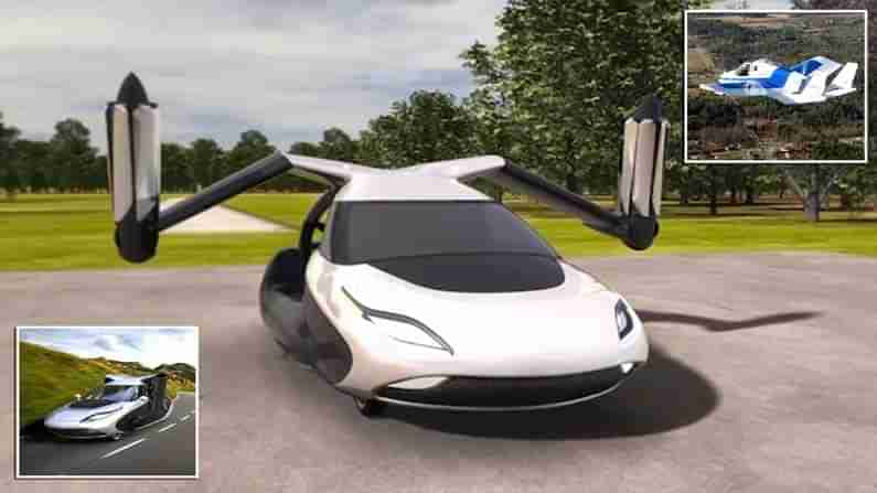 Flying Cars: ఎగిరే కార్లకు పర్మిషన్‌.. గంటకు 100 మైళ్ల ప్రయాణం.. త్వరలో రద్దీగా మారబోతున్న ఆకాశం.!