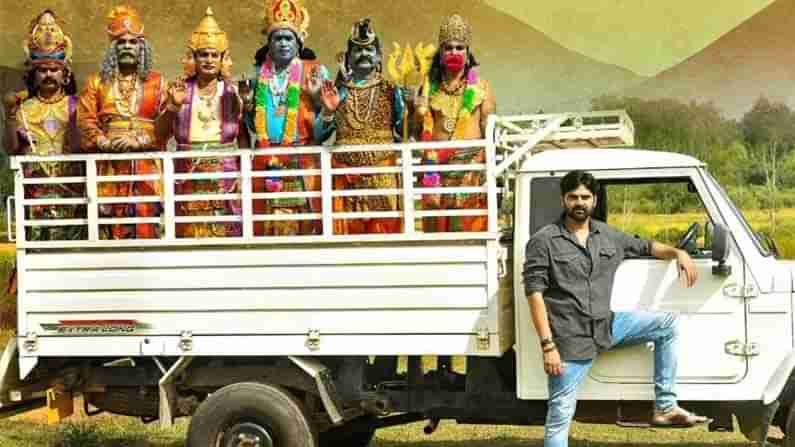 Gaali Sampath : `గాలి సంపత్`గా రానున్న నటకిరీటి రాజేంద్ర ప్రసాద్.. ఫస్ట్ లిరికల్ సాంగ్ రిలీజ్ చేసిన చిత్రయూనిట్..