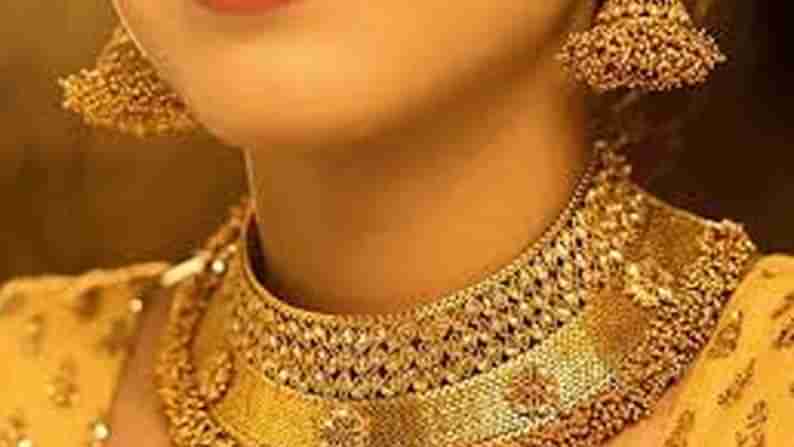 Gold Price Today: భారీగా తగ్గిన పసిడి ధరలు.. ఈరోజు తులం గోల్డ్‌ ఎక్కడ, ఎంత ఉందంటే..