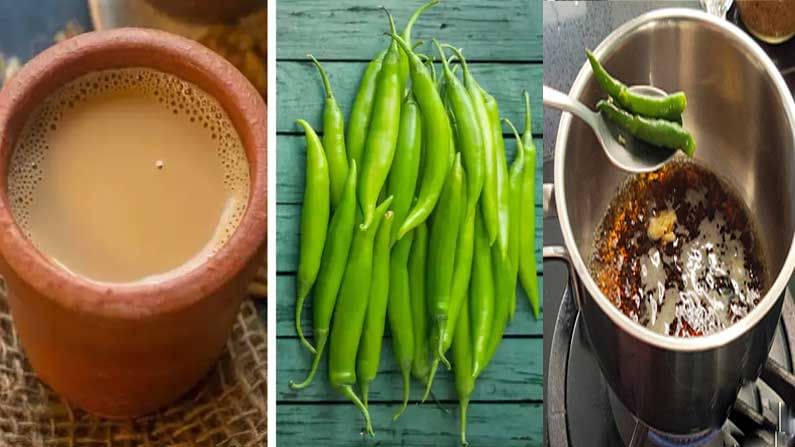 Green Chilli Chai :  కారం కారంగా పచ్చిమిర్చి తో టేస్టీ 'టీ' .. ఈ చిల్లీ ఛాయ్ కోసం కస్టమర్స్ క్యూ